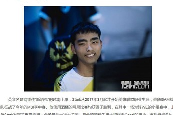 Báo Trung Quốc tung hô ngôi sao Gigabyte Marines là "Thần Gragas Châu Á", tiếc nuối vì Việt Nam bị loại quá sớm ở MSI