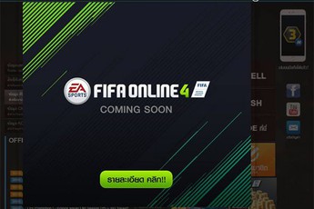 Garena lại ‘nhá hàng’ FIFA Online 4 ở Thái Lan?!