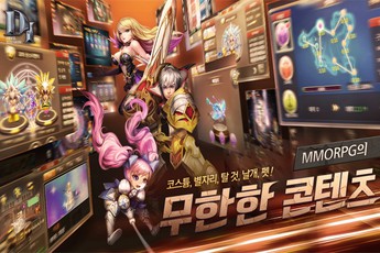 Kỵ Sĩ Rồng - Dragon Knights: Lại một siêu phẩm MMORPG Hàn Quốc nữa sắp về Việt Nam?
