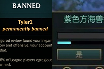 Những giải đáp của Riot về tính năng mới bỏ phiếu "định tội" người phá game, cố ý chết