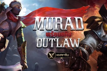 Liên Quân Mobile: Đã chính thức cập nhật Hoàng tử sa mạc Murad, nhưng là ở Thái Lan