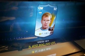 Không cần nạp thẻ, game thủ FIFA Online 3 Hàn Quốc vẫn có cách sở hữu Europe Legend “free”