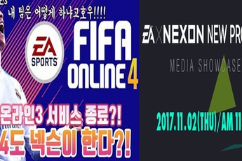 FIFA Online 4 sẽ là tựa game hoàn toàn mới, trong khi FIFA Online 3 buộc phải thay đổi trước WC 2018