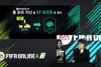 2 lý do để game thủ bỏ ngay suy nghĩ được đền bù thỏa đáng khi FIFA Online 4 ra mắt