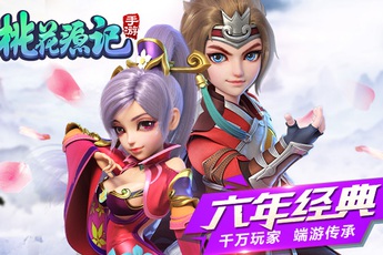 Đào Hoa Nguyên Ký Mobile - Tuyệt đỉnh MMORPG dành cho ai mê "TS Online"