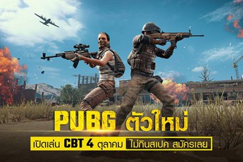 Chán với những lỗi phát sinh từ PUBG, người chơi Việt đổ xô sang PUBG giá rẻ phiên bản Thái