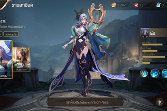 Liên Quân Mobile: Garena "láng giềng" tặng cả server combo Sephera và trang phục