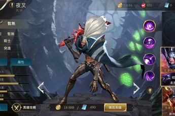 Liên Quân Mobile: Hướng dẫn chi tiết cách lên đồ và bảng ngọc cho vị tướng thứ 60 - Omen