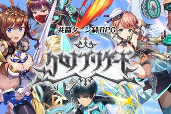 Chrono Brigade - Game nhập vai đánh theo lượt tuyệt đẹp đậm chất Nhật Bản