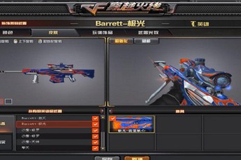 Đột Kích: Ngắm nhìn loạt vũ khí VIP được bọc lớp skin “Transformers” cực ngầu ở server Tencent
