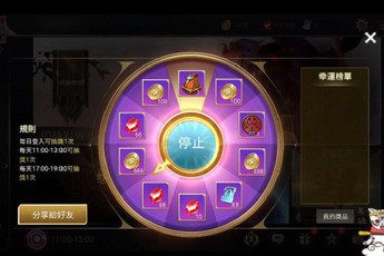 Liên Quân Mobile: Game thủ không nạp tiền vẫn sở hữu được quân huy trong phiên bản mới
