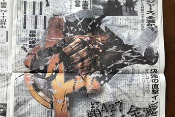 Chỉ có thể là người Nhật, cách họ quảng bá Avengers: Infinity War cũng khiến cả thế giới phải ấn tượng
