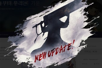 Blade & Soul chuẩn bị ra mắt nhóm nhân vật siêu mạnh mới, cận chiến!