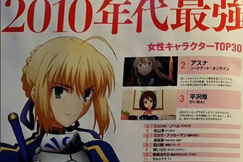 Top 30 nhân vật nữ của thập niên 2010 do tạp chí Newtype bầu chọn: Saber xuất sắc về nhất