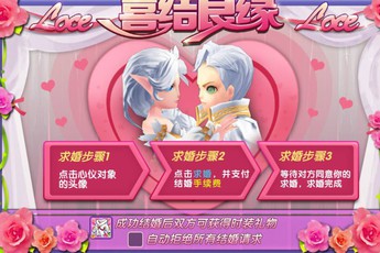 Liên Minh Bóng Tối sắp cập nhật tính năng Kết Hôn, nam - nam hay nữ - nữ quất được hết!