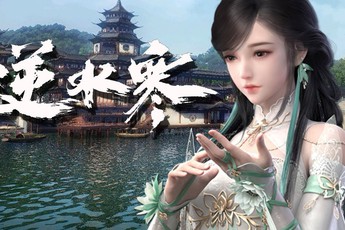 [Video] Chi tiết gameplay 30 phút của game online bom tấn Nghịch Thủy Hàn ở Max Graphics