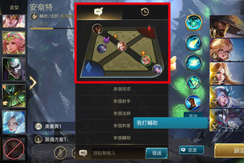 Liên Quân Mobile: Hiện tượng "trẻ trâu" đi sai đường sẽ giảm trong bản update mới