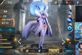 Liên Quân Mobile: Game thủ có thể nhận miễn phí tướng Liliana dịp Trung Thu