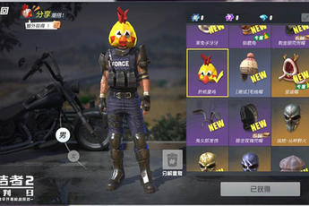 Rules of Survival sẽ trở thành tựa game sinh tồn đầu tiên trên mobile có 300 người chiến đấu cùng lúc