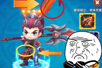 Không biết nên thả sad hay haha: Chiến Thần Lữ Bố vang danh thiên hạ trông không khác gì... anh chăn bò