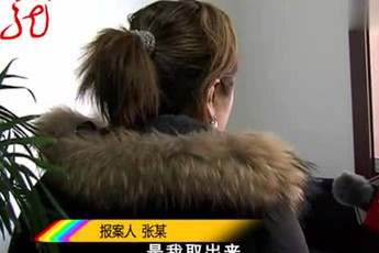 Nữ sinh khiến gia đình tán gia bại sản chỉ nhỡ tay làm hỏng điện thoại của bạn