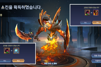Liên Quân Mobile: Netmarble mắc lỗi lớn, game thủ nhận FREE Zill Dung Nham và 10 vé quay trong vài giây