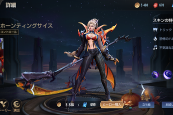 Liên Quân Mobile: DeNA tặng FREE cặp đôi Azzen'Ka và Mina kèm Khung Halloween cho game thủ từ 25/10