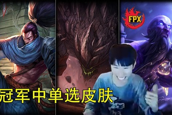 LMHT: Doinb lần đầu stream kể từ sau CKTG: 'Tôi muốn vô địch CKTG năm sau bằng skin Yasuo của tôi'