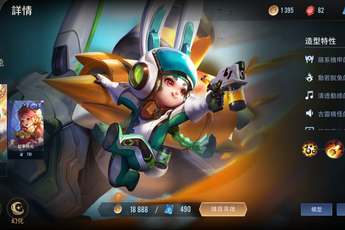Liên Quân Mobile: Cộng đồng suy thoái, Garena TW đành tặng FREE Wisp Thỏ Siêu Quậy trong Shop