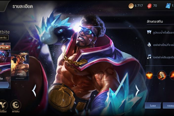 Liên Quân Mobile: Garena treo thưởng Rương skin ngẫu nhiên cho người xem giải Office League