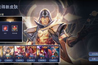 Liên Quân Mobile: Tận hưởng cảm giác nhận FREE 5 Đá Quý, đổi toàn "siêu phẩm" ở bản test TQ