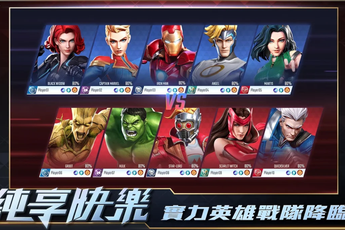 MARVEL Super War rục rịch tiến vào TW tranh thủ Liên Quân Mobile đang "suy yếu"