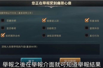 Game thủ Liên Quân Mobile sắp được tố cáo "liên hoàn" tội, lũ "toxic" coi chừng