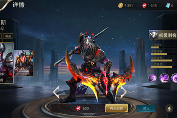 Liên Quân Mobile tiếp tục làm mới hình nền tướng, ai nhìn cũng phải trầm trồ