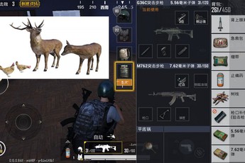 PUBG Mobile: Tencent bổ sung muông thú, dấu chân và thêm chế độ chơi "duy trì thân nhiệt"