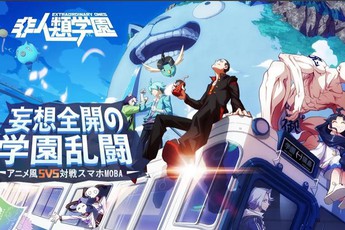 Hướng dẫn tải Extraordinary Ones - game MOBA 5v5 sẽ thách thức Liên Quân Mobile