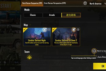 Tencent hé lộ PUBG Mobile phiên bản 0.12: vũ khí và chế độ Zombie mới, tính năng theo dõi trận đấu,...