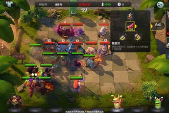Game thủ đã có thể chơi Auto Chess Mobile mà không cần số điện thoại Trung Quốc