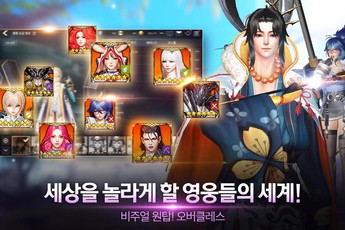 Overhit - Siêu phẩm game đánh theo lượt của Nexon mở đăng ký bản quốc tế trên Android