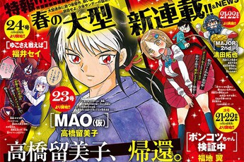 Sau Naruto, đến lượt tác giả Inu Yasha cũng ra mắt manga mới trong tháng 5