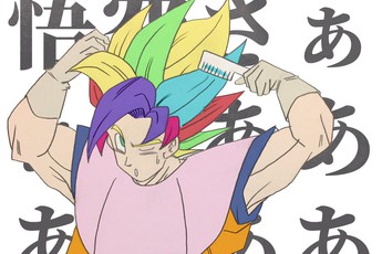 Dragon Ball Super: Goku hé lộ trạng thái sức mạnh mới - Tóc... 7 sắc cầu vồng