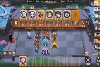 Game mobile MOBA 5v5 - Onmyoji Arena sắp thêm mode "nhái" Auto Chess lên bản quốc tế