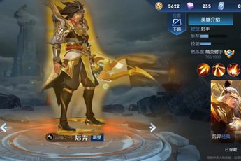 Dữ liệu tài khoản Liên Quân Mobile không thể liên kết sang King of Glory quốc tế
