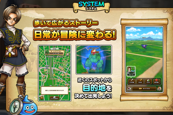 Dragon Quest Walk - Game RPG sở hữu công nghệ thực tại ảo tăng cường như Pokemon GO