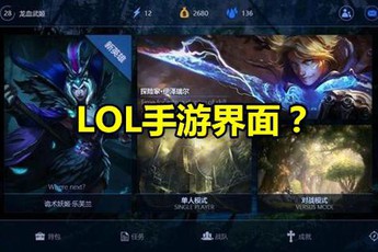 LMHT Mobile tiếp tục lộ ra những hình ảnh về gameplay và giao diện, tựa game này đã rất gần rồi