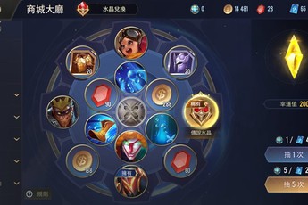 Liên Quân Mobile: Hành trình khiến Đá Quý mất 90% giá trị, tạo cớ để Garena tăng giới hạn Vận May