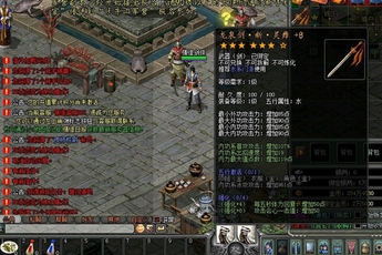 Game thủ Việt và nỗi khổ server lậu