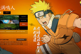 Gameplay chi tiết của Naruto Online "xịn"