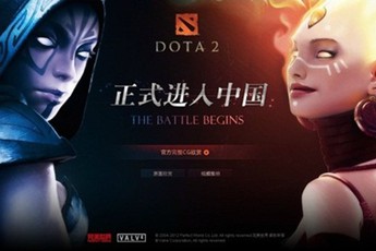 DOTA 2 được quan tâm đặc biệt từ chính phủ Trung Quốc