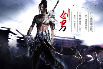Tìm hiểu nghi án: Diablo III và Hoành Tảo Thiên Hạ
